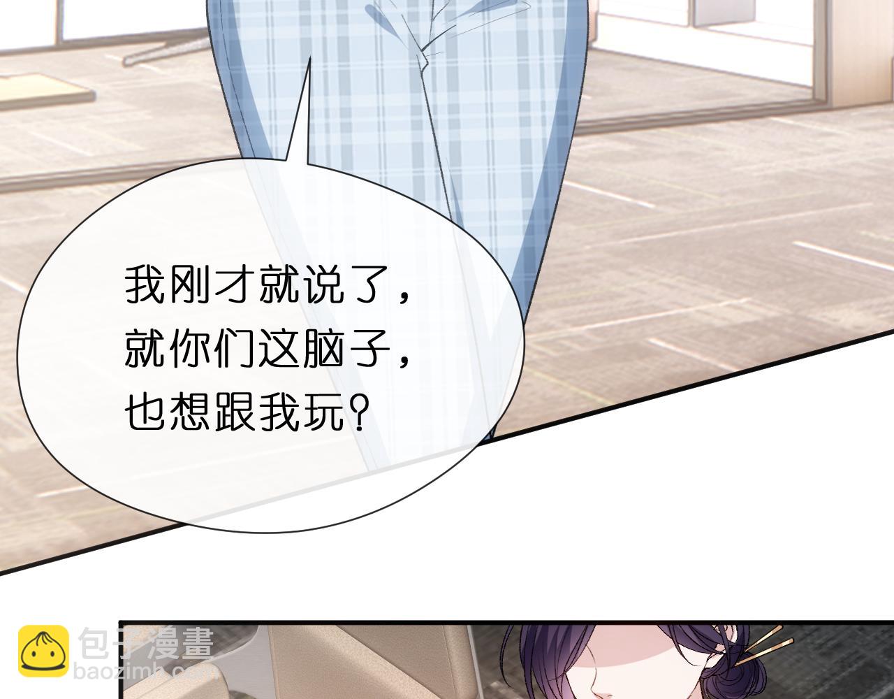 第123话 真假试卷？！(1/3)-第124话