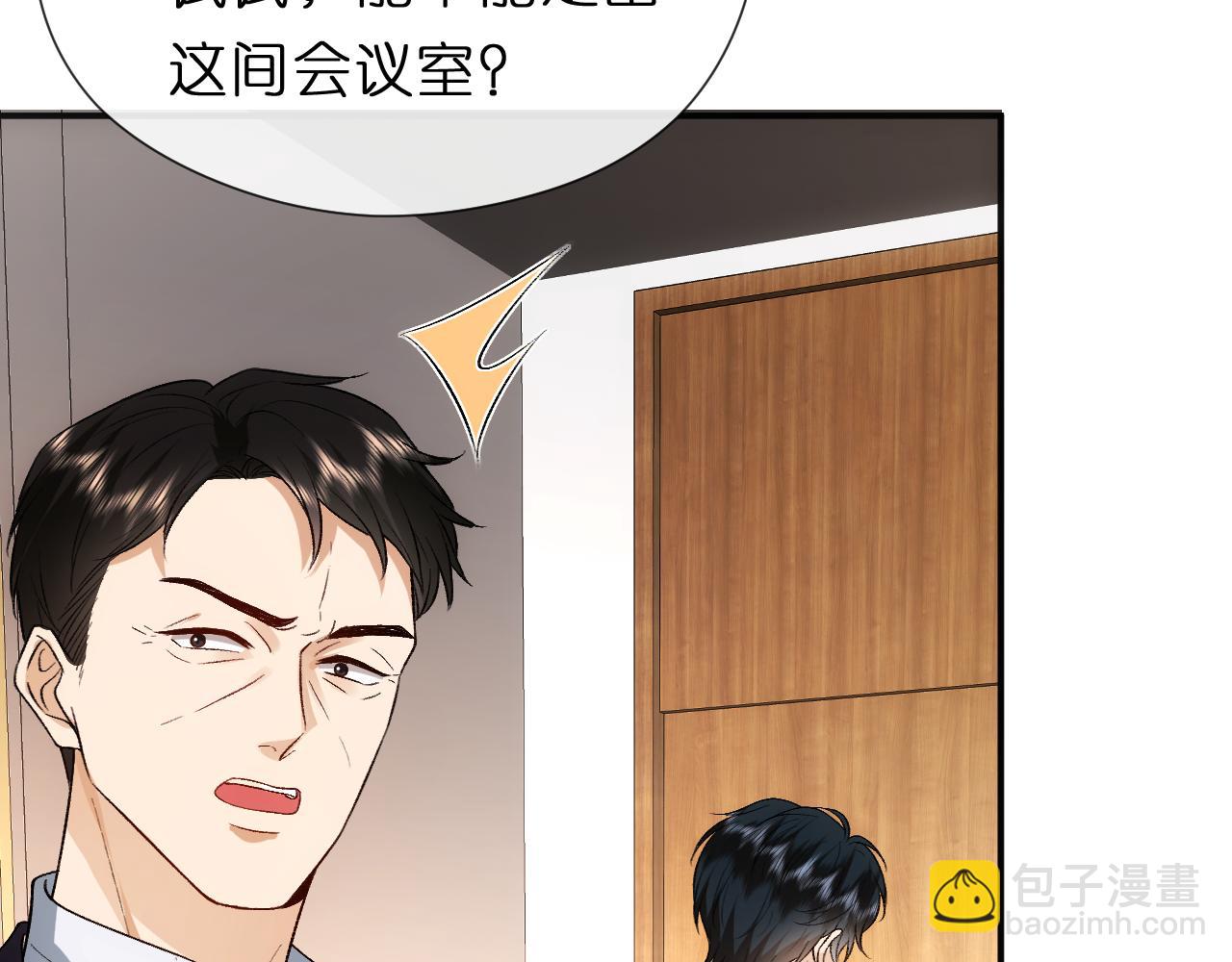 第123话 真假试卷？！(1/3)-第124话