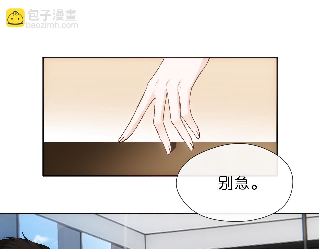 第123话 真假试卷？！(1/3)-第124话