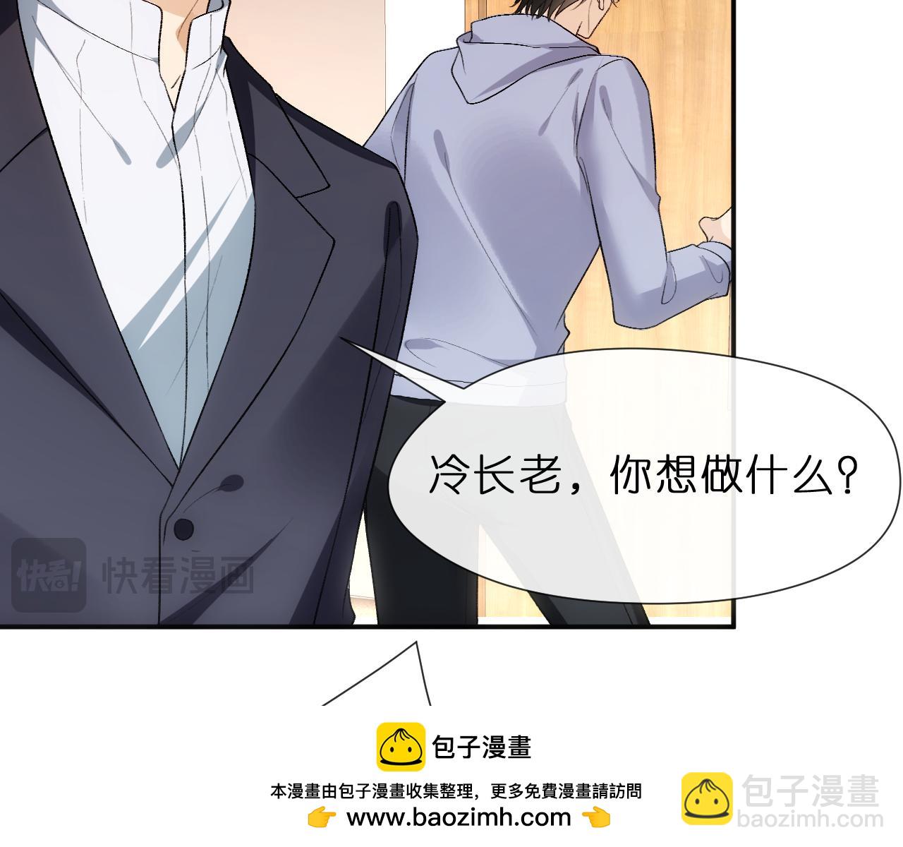 第123话 真假试卷？！(1/3)-第124话