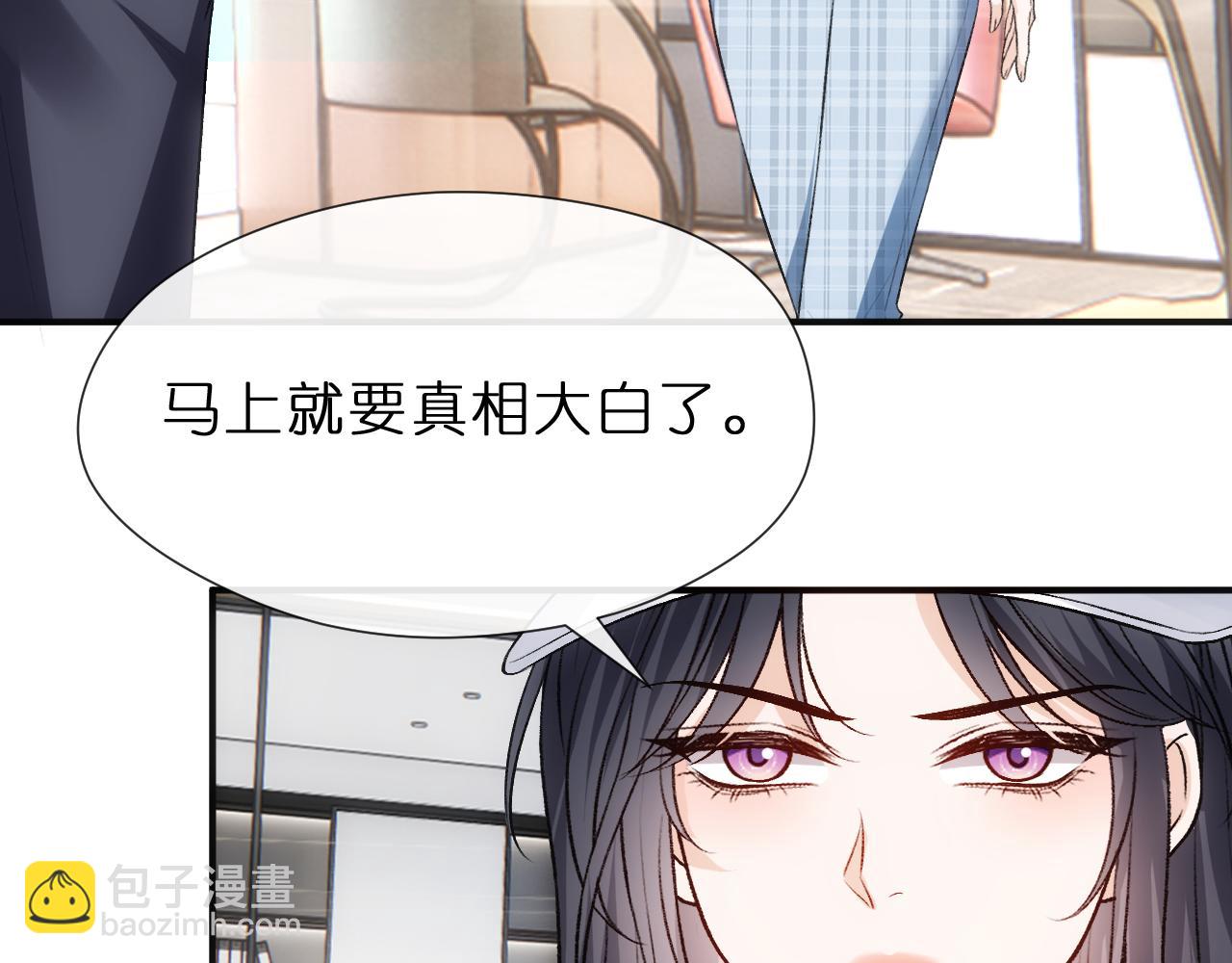 第123话 真假试卷？！(1/3)-第124话