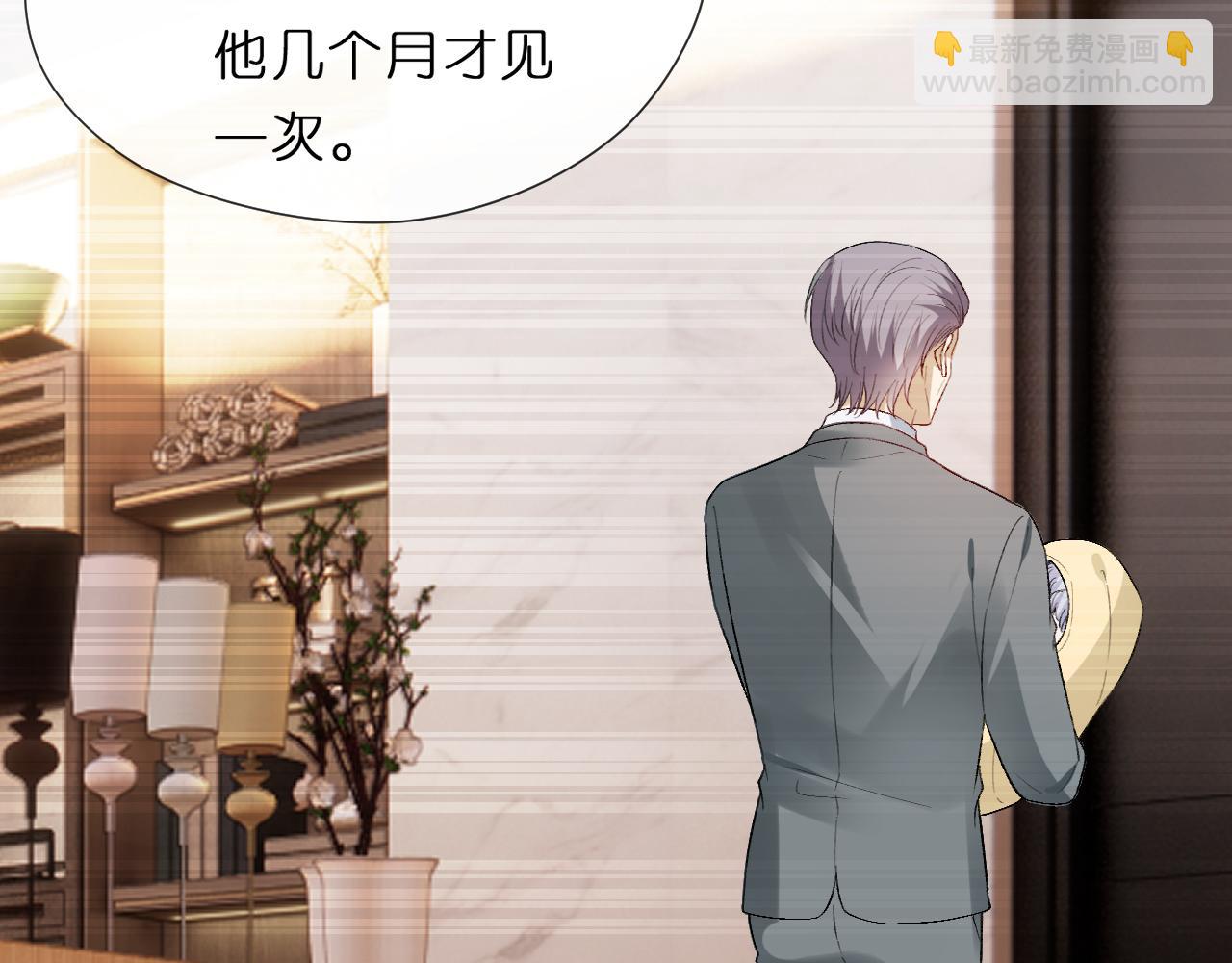 第125话 顾芒的过往(1/3)-第126话