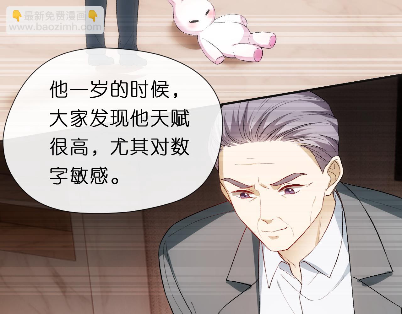 第125话 顾芒的过往(1/3)-第126话