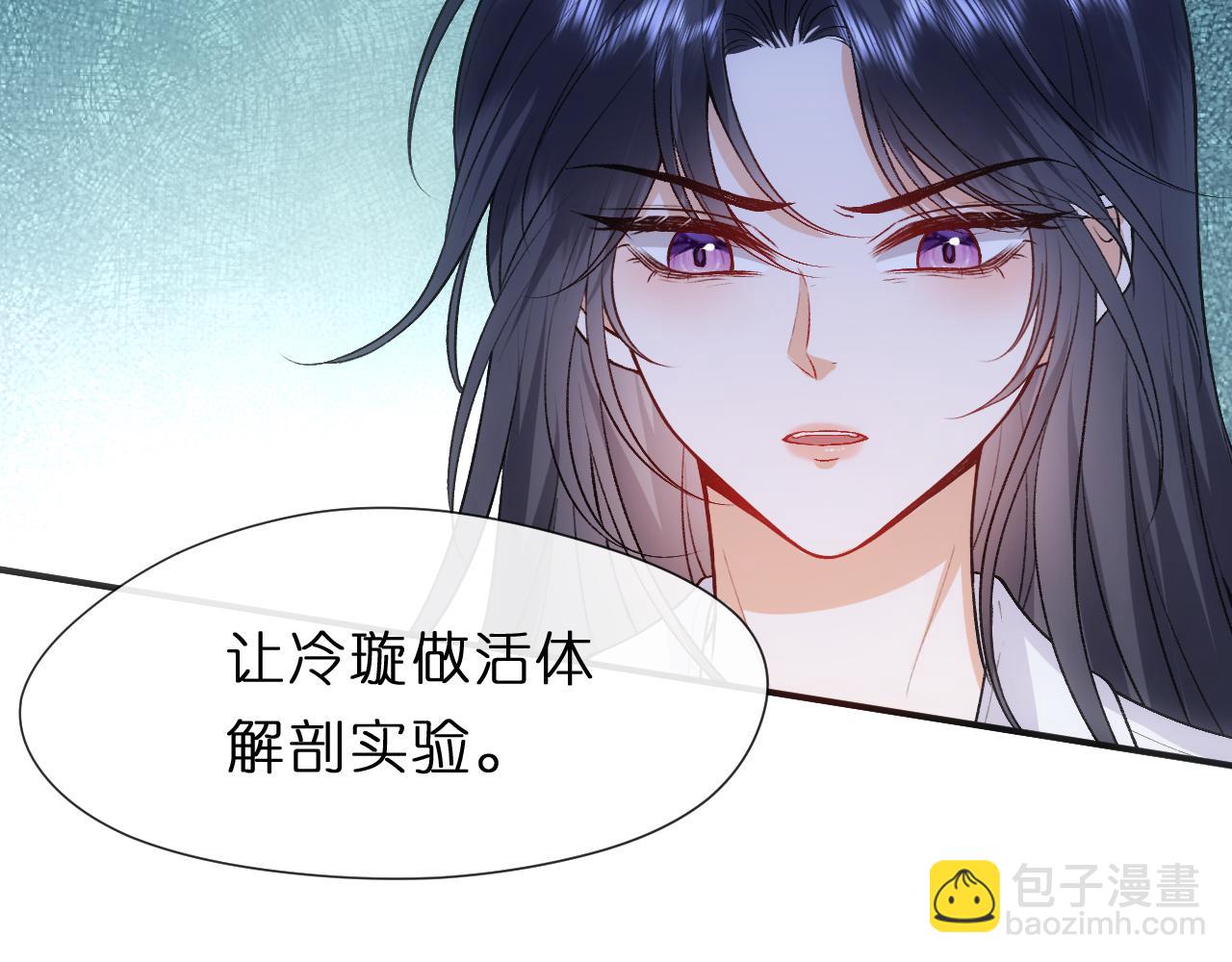 第125话 顾芒的过往(1/3)-第126话