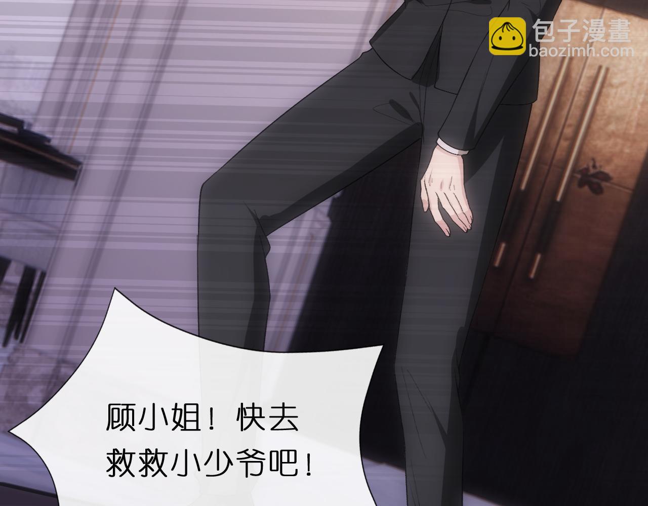 第125话 顾芒的过往(1/3)-第126话