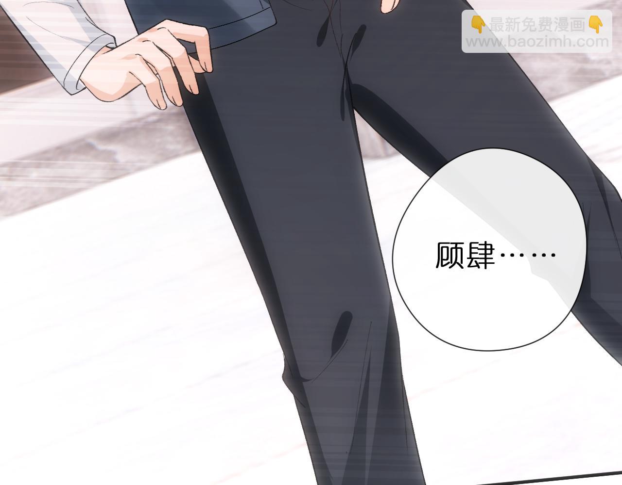 第125话 顾芒的过往(1/3)-第126话