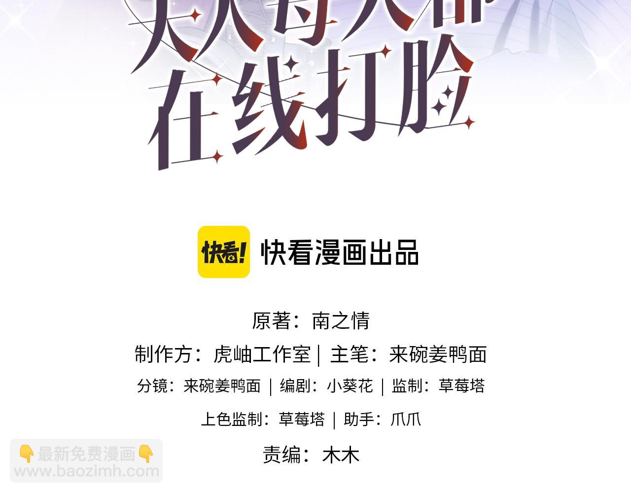 第125话 顾芒的过往(1/3)-第126话