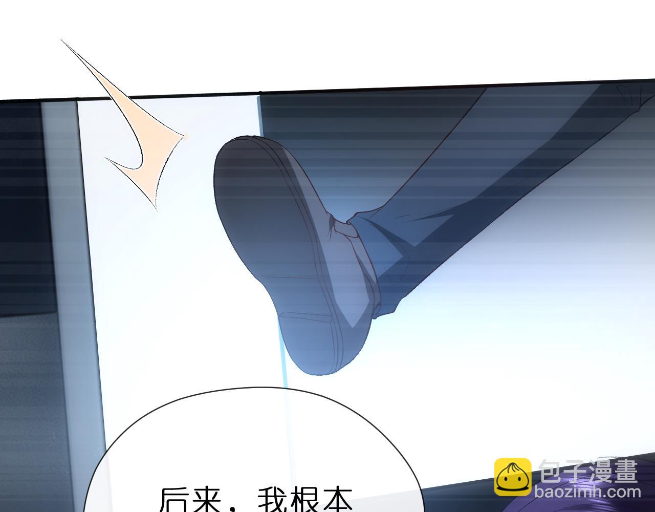 第125话 顾芒的过往(1/3)-第126话