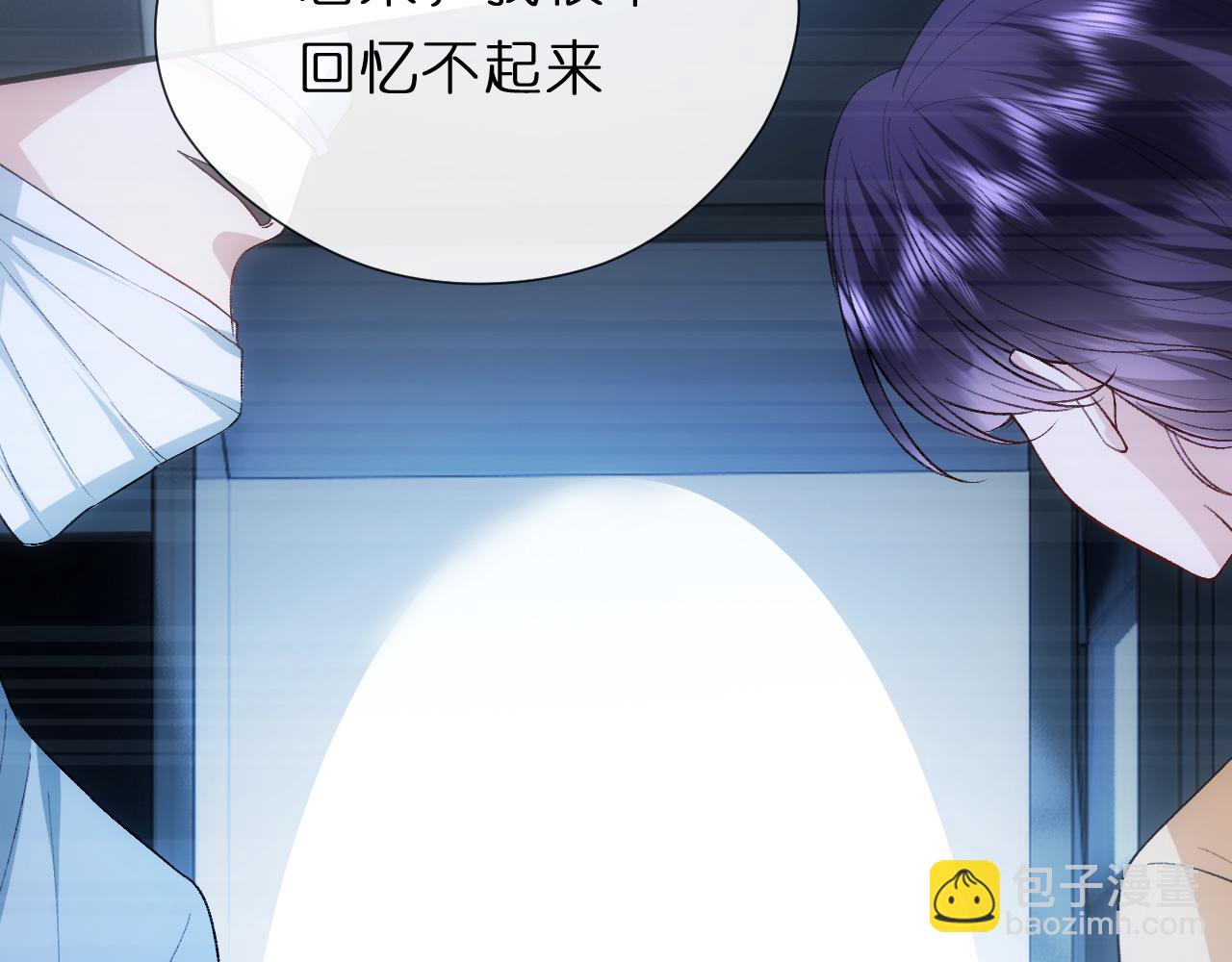 第125话 顾芒的过往(1/3)-第126话