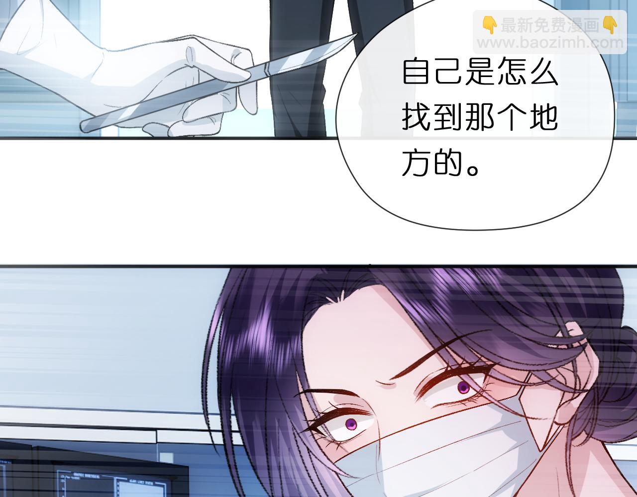 第125话 顾芒的过往(1/3)-第126话