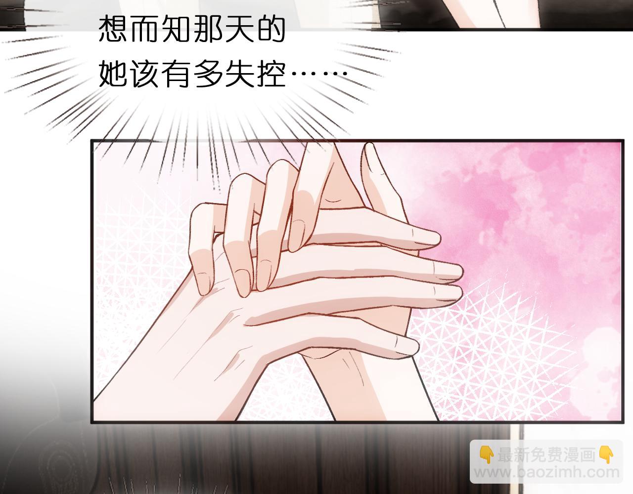 第125话 顾芒的过往(1/3)-第126话