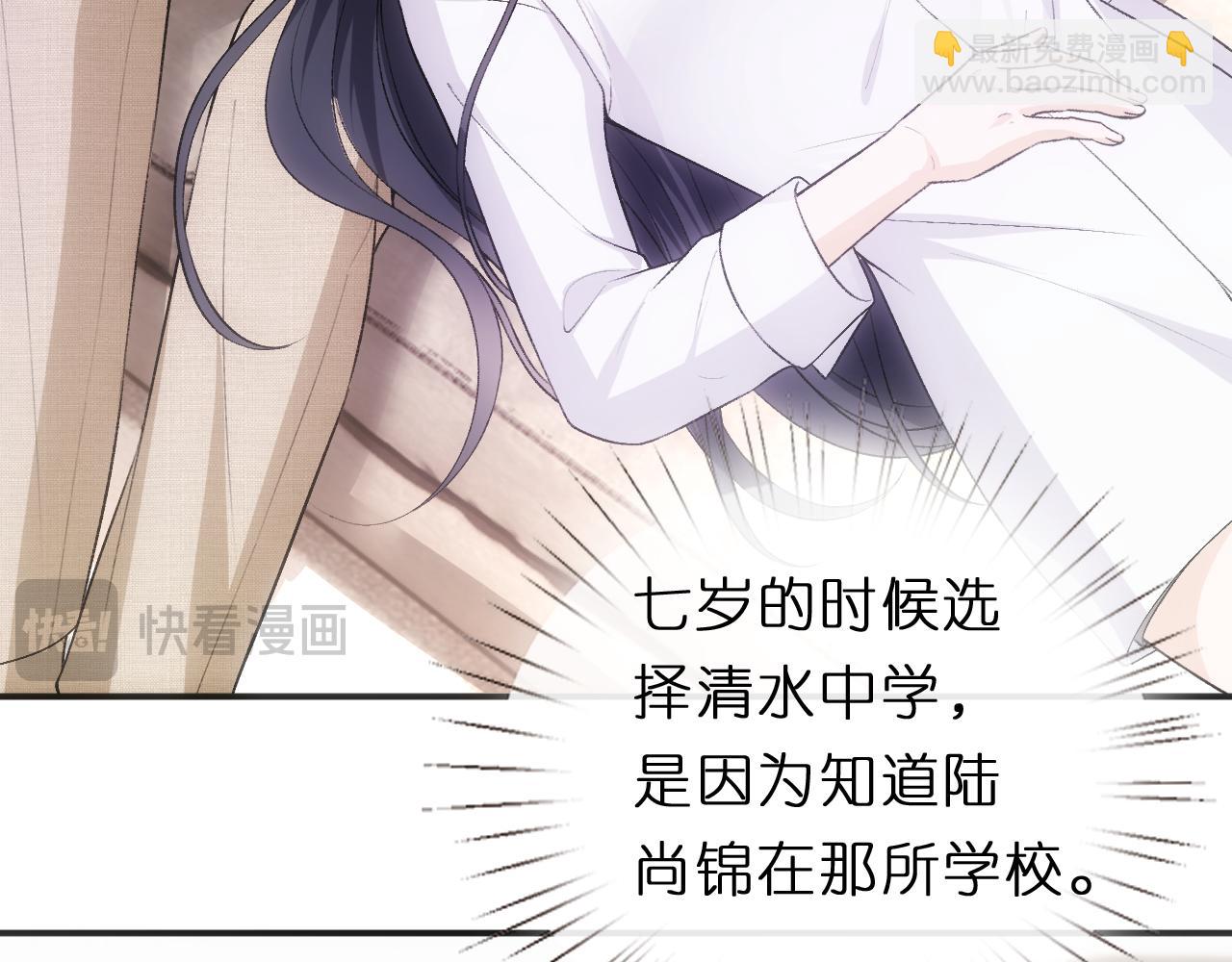 第125话 顾芒的过往(1/3)-第126话