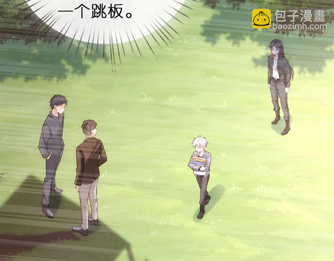 第125话 顾芒的过往(1/3)-第126话