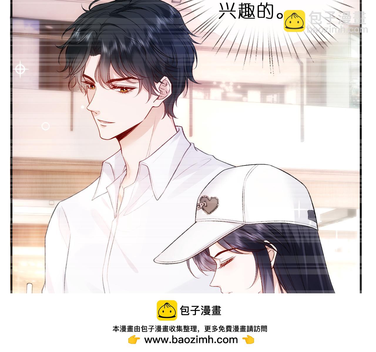 第125话 顾芒的过往(1/3)-第126话