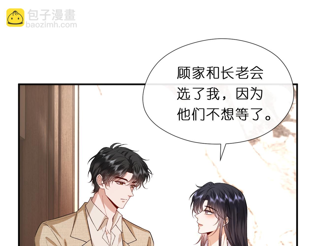 第125话 顾芒的过往(1/3)-第126话