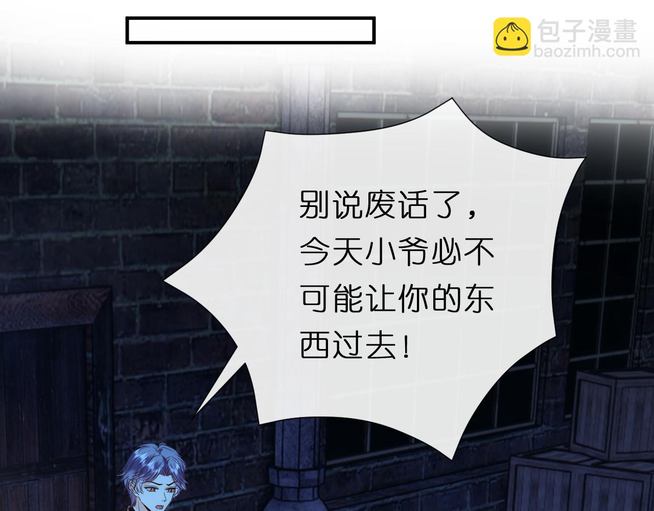 第127话 马甲叕爆！杀手联盟神祭！(1/2)-第128话