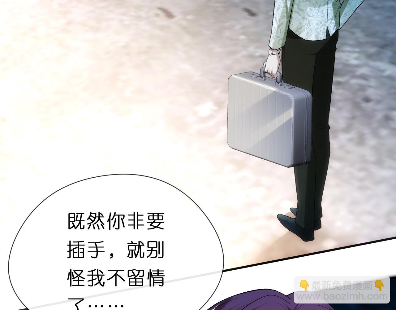 第127话 马甲叕爆！杀手联盟神祭！(1/2)-第128话