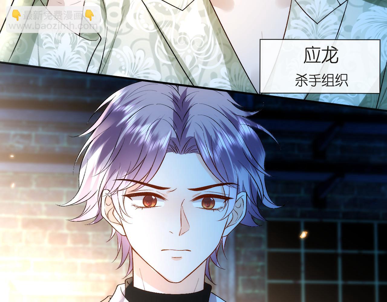 第127话 马甲叕爆！杀手联盟神祭！(1/2)-第128话