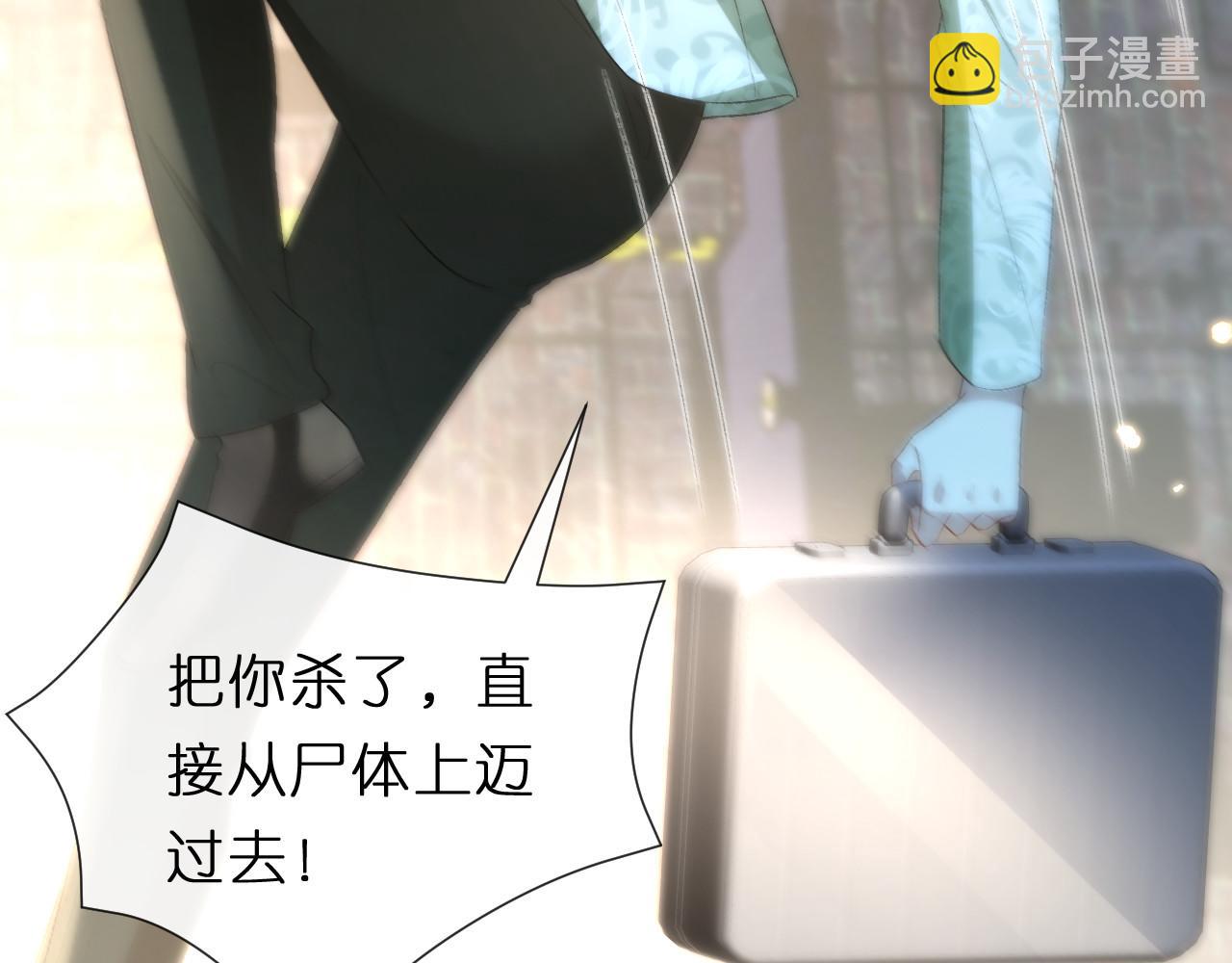 第127话 马甲叕爆！杀手联盟神祭！(1/2)-第128话