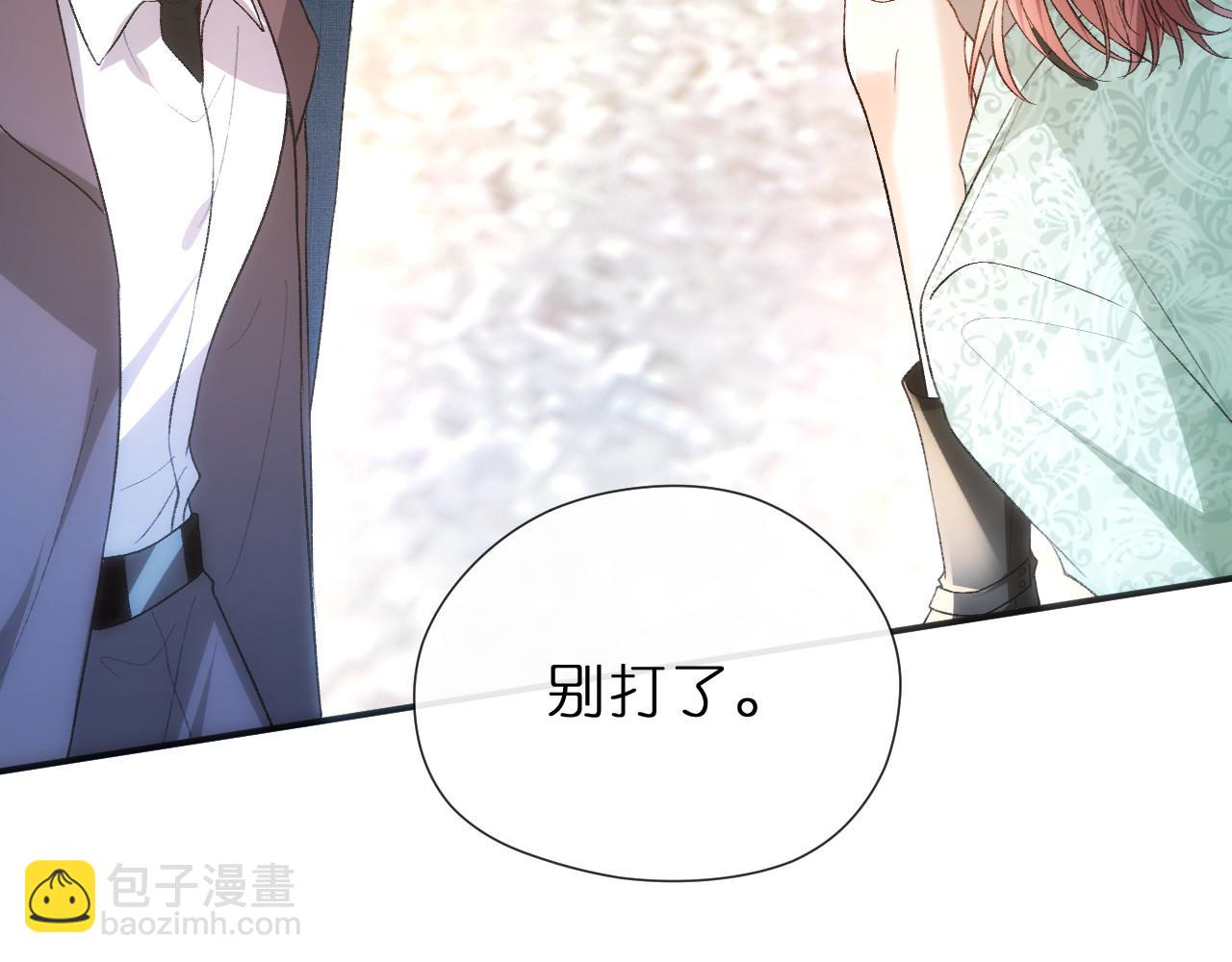 第127话 马甲叕爆！杀手联盟神祭！(1/2)-第128话