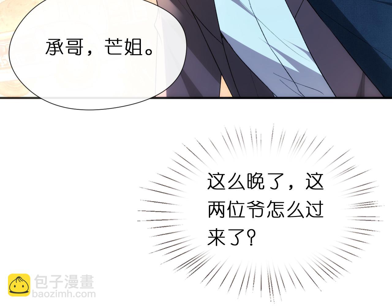 第127话 马甲叕爆！杀手联盟神祭！(1/2)-第128话