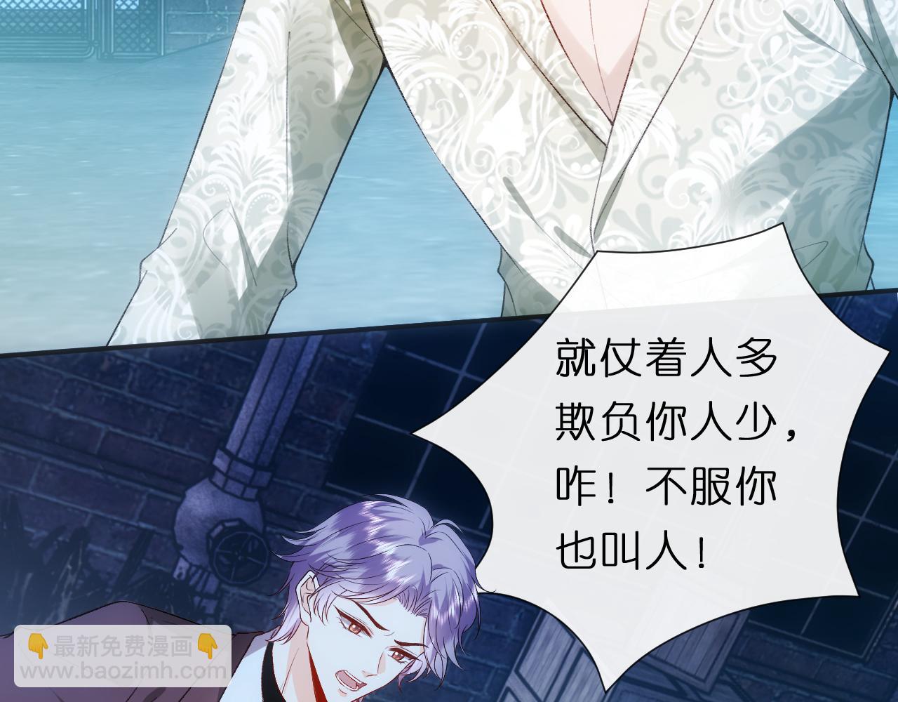 第127话 马甲叕爆！杀手联盟神祭！(1/2)-第128话