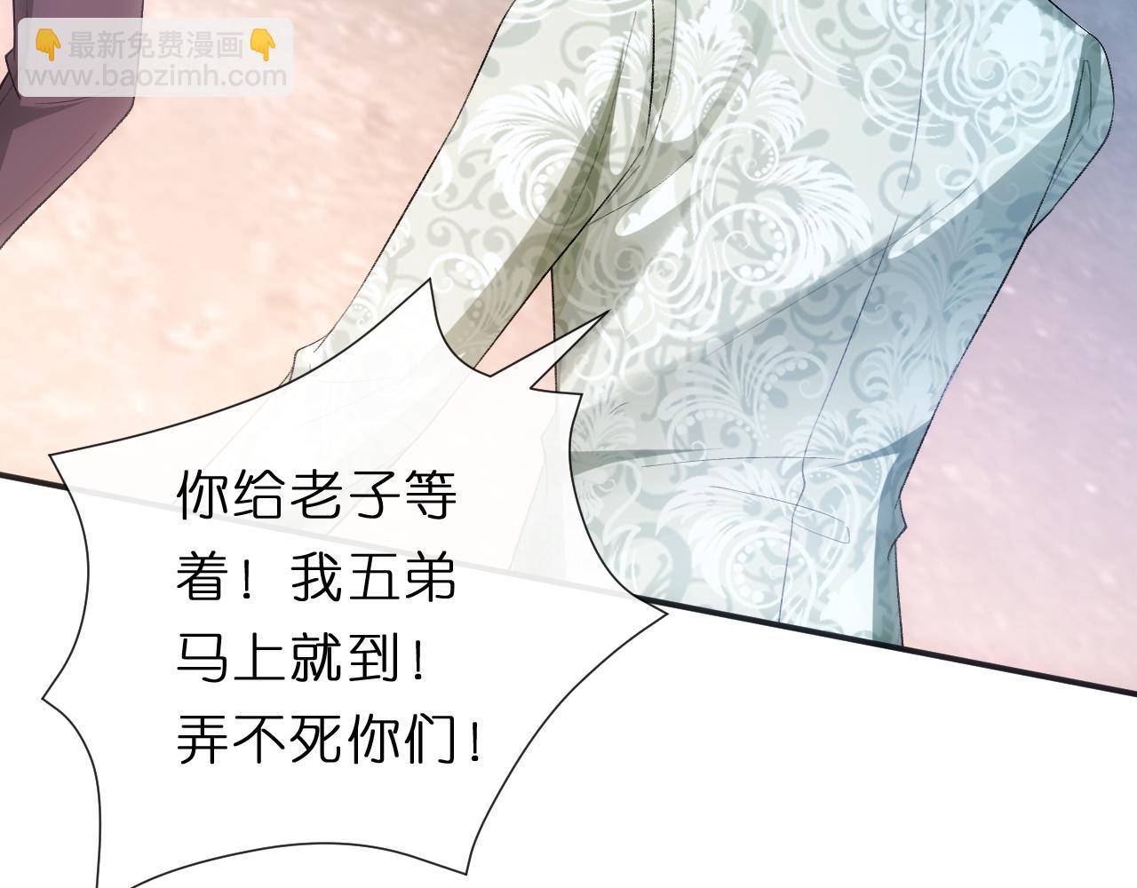 第127话 马甲叕爆！杀手联盟神祭！(1/2)-第128话