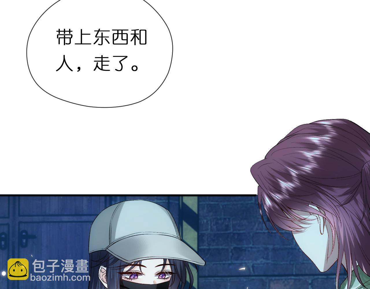 第127话 马甲叕爆！杀手联盟神祭！(1/2)-第128话