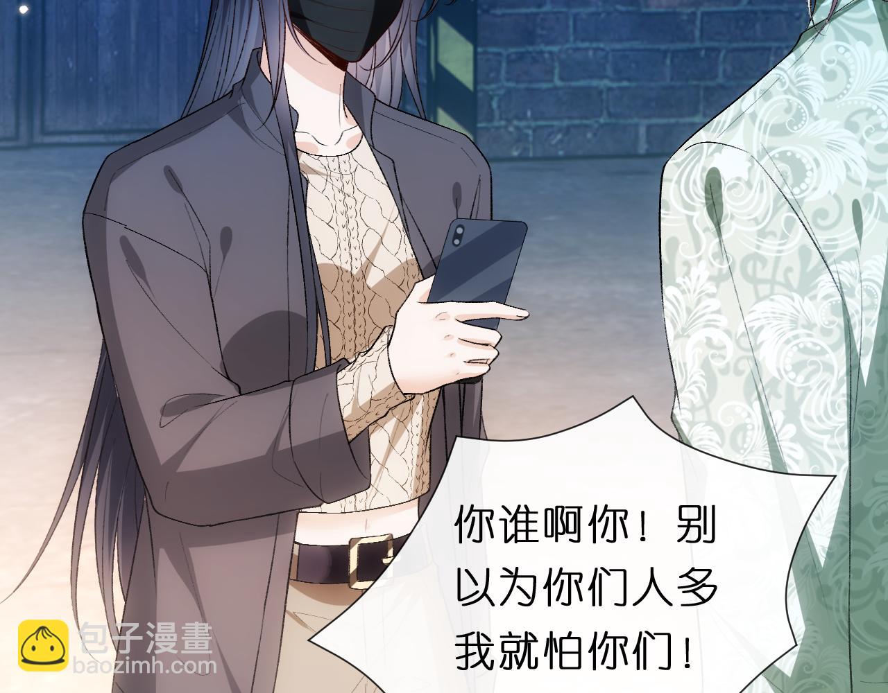 第127话 马甲叕爆！杀手联盟神祭！(1/2)-第128话