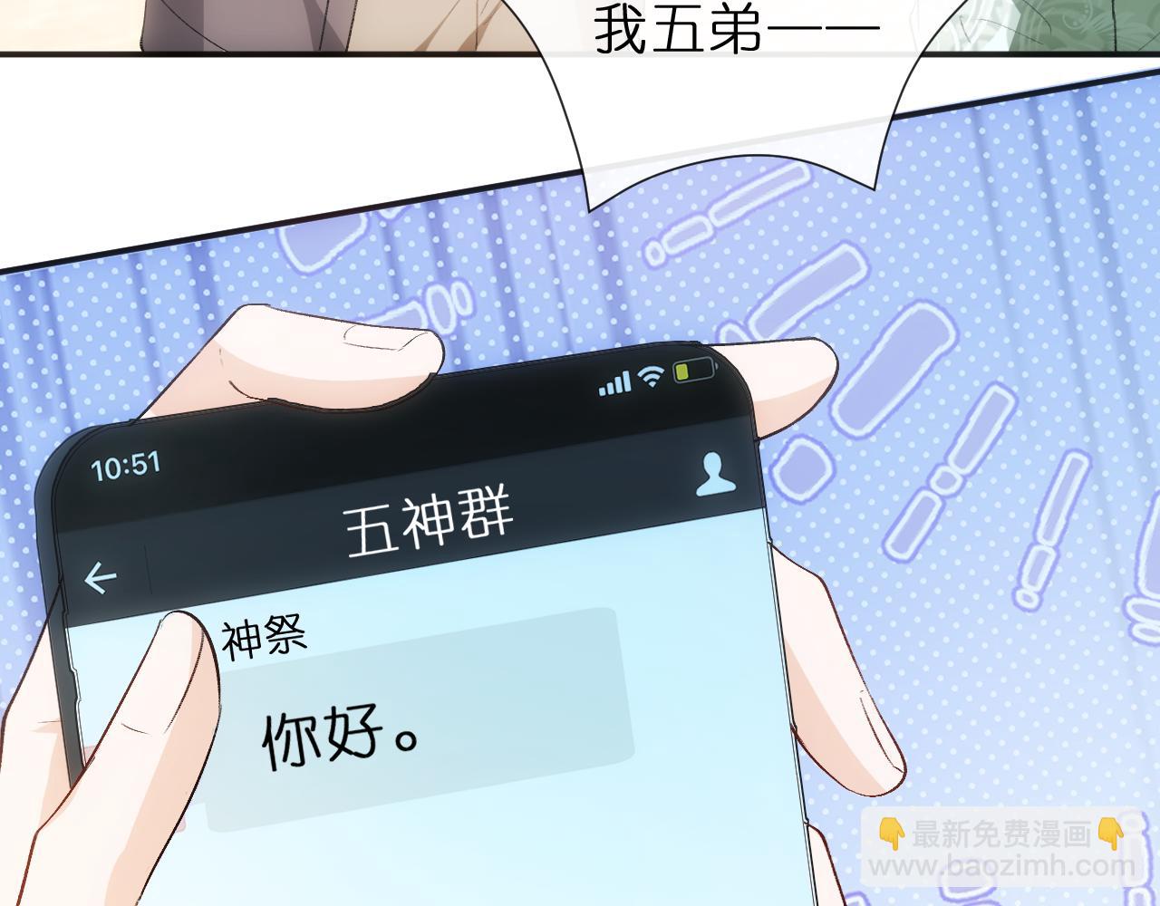 第127话 马甲叕爆！杀手联盟神祭！(1/2)-第128话