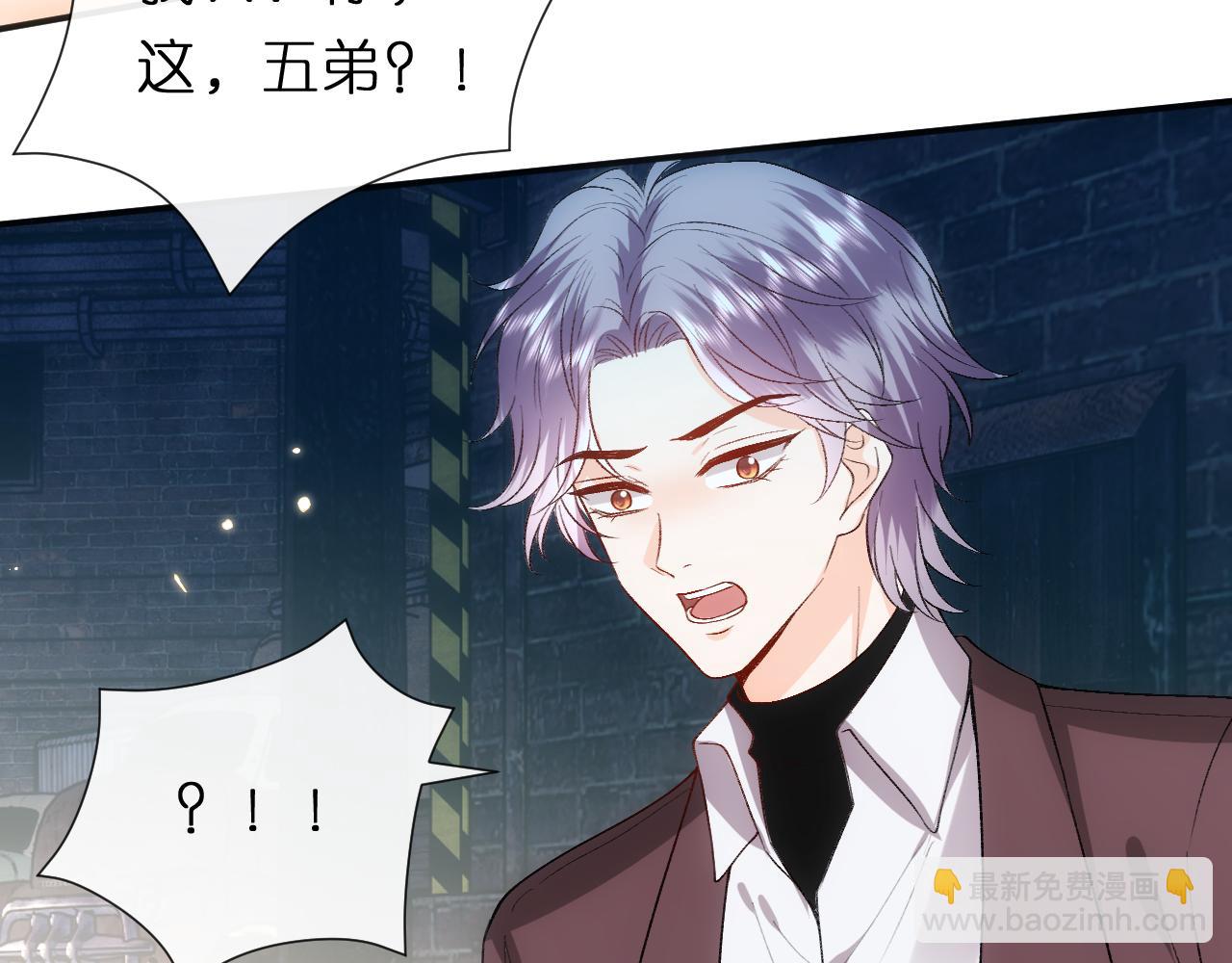 第127话 马甲叕爆！杀手联盟神祭！(1/2)-第128话