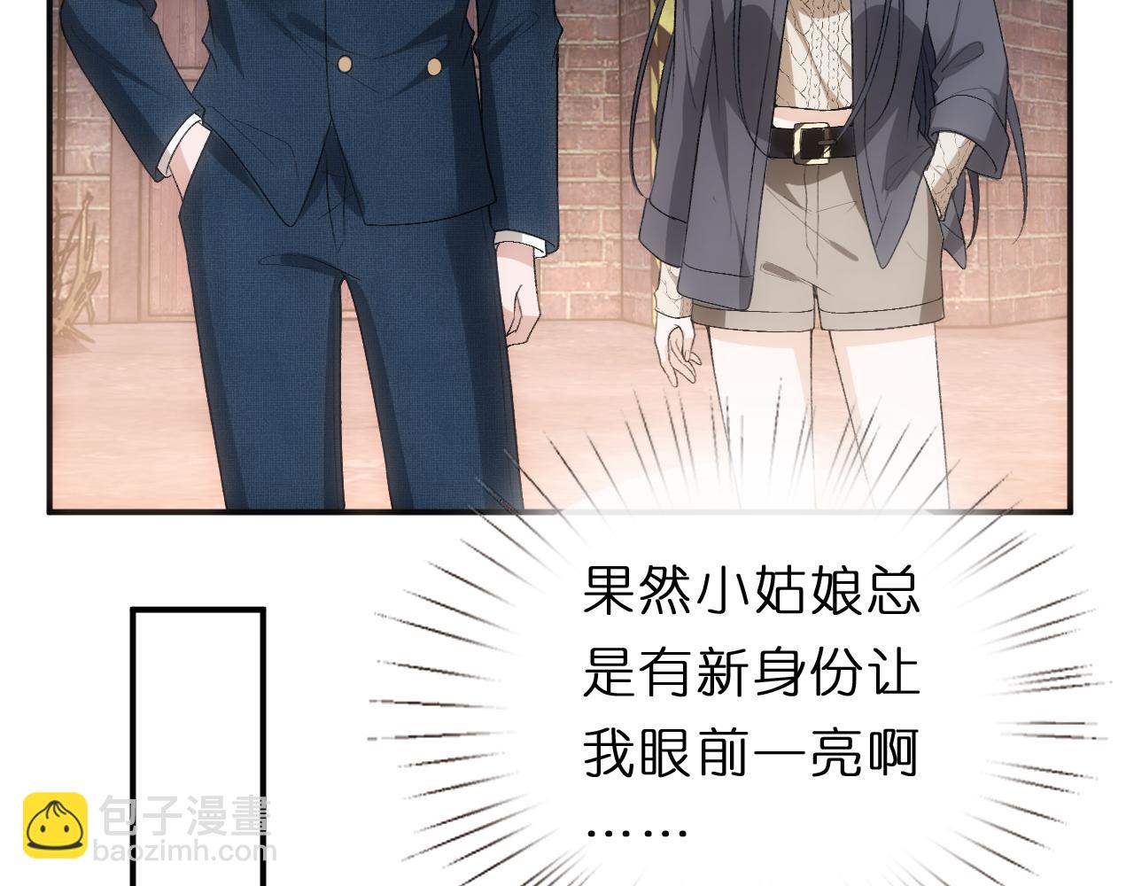 第127话 马甲叕爆！杀手联盟神祭！(1/2)-第128话