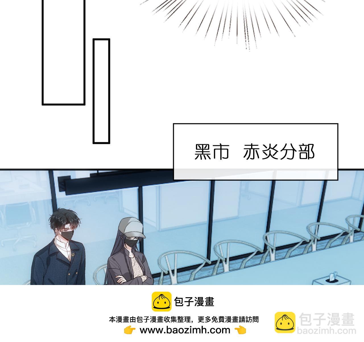 第127话 马甲叕爆！杀手联盟神祭！(1/2)-第128话