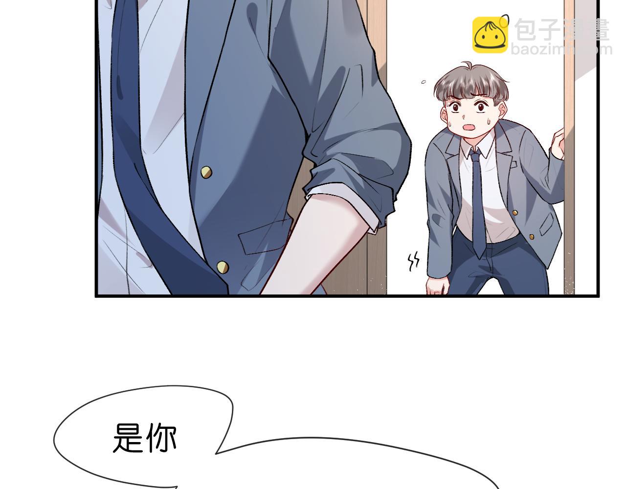 第14话 敢和我打赌吗？(1/2)-第14话