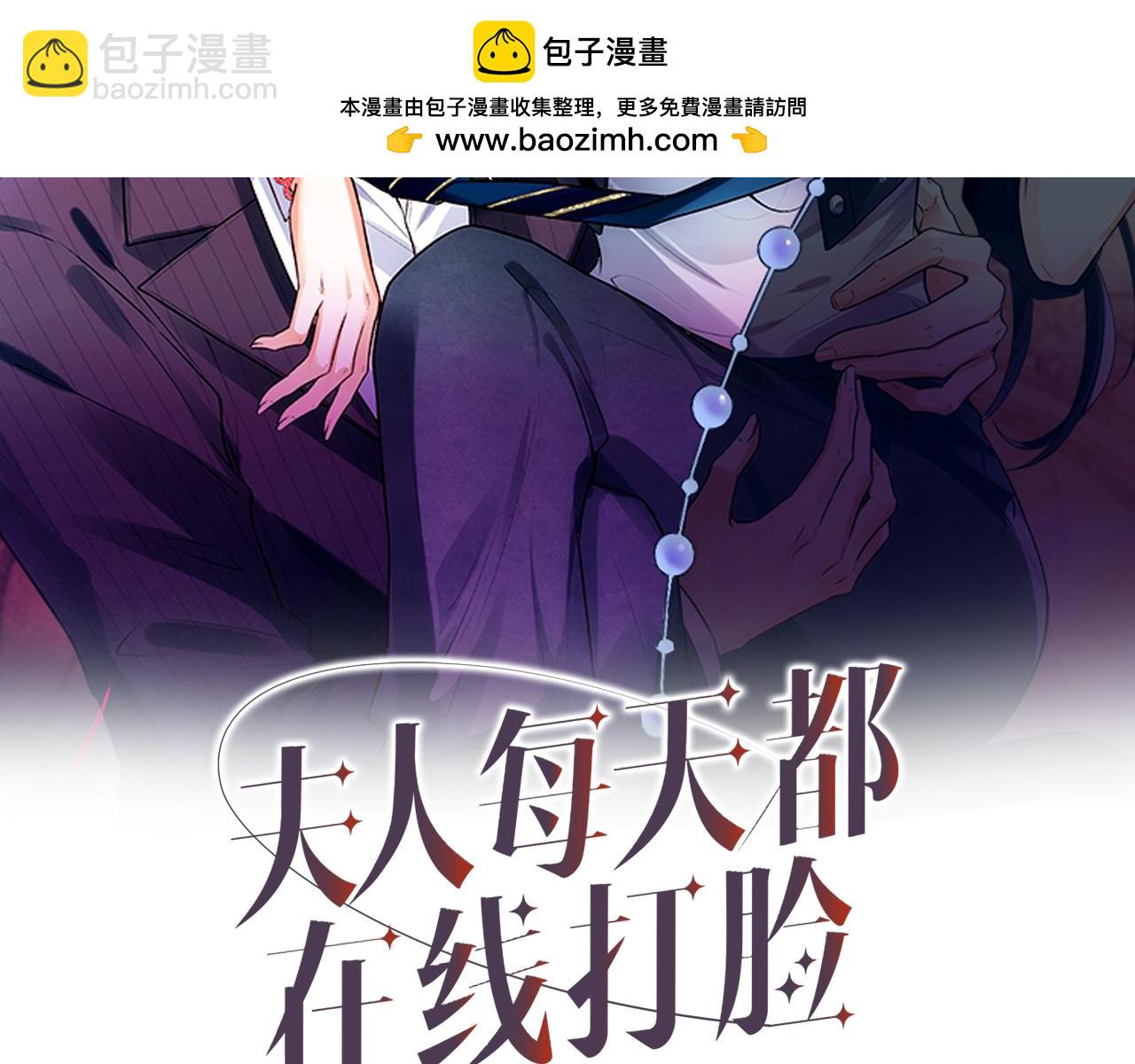 第14话 敢和我打赌吗？(1/2)-第14话