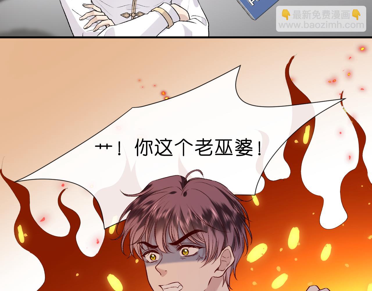 第14话 敢和我打赌吗？(1/2)-第14话