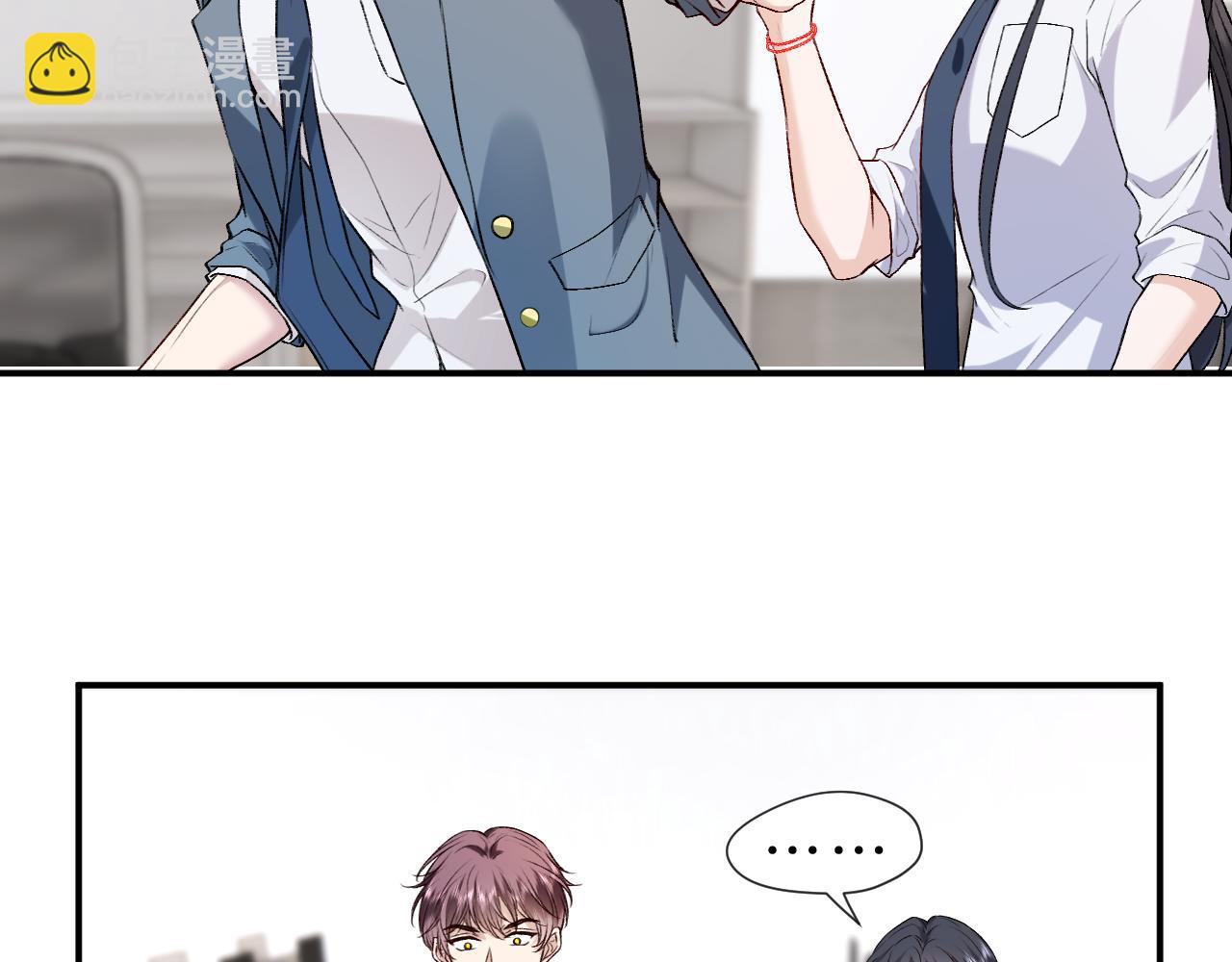 第14话 敢和我打赌吗？(1/2)-第14话