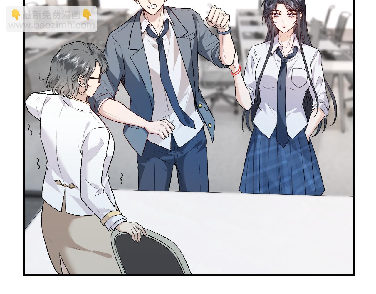 第14话 敢和我打赌吗？(1/2)-第14话