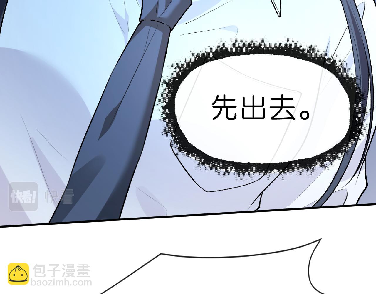 第14话 敢和我打赌吗？(1/2)-第14话