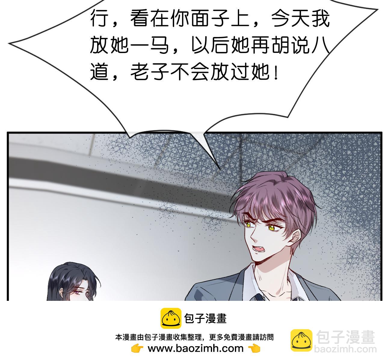 第14话 敢和我打赌吗？(1/2)-第14话