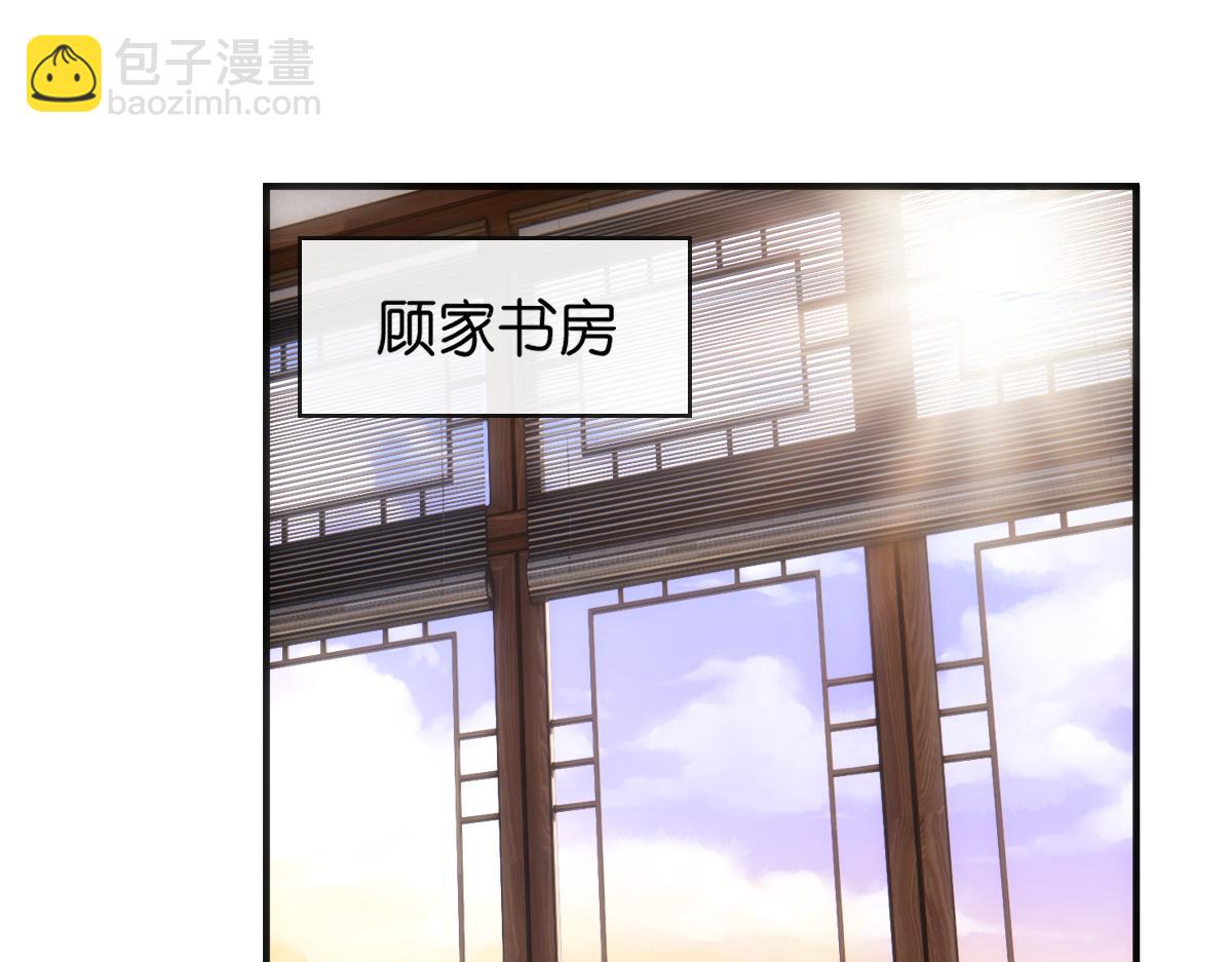 第129话 跟我回顾家(1/3)-第130话