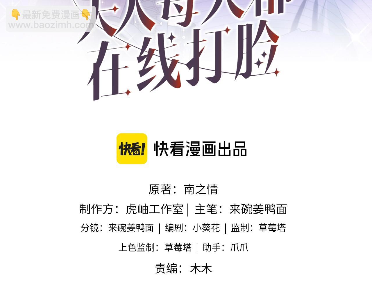 第129话 跟我回顾家(1/3)-第130话