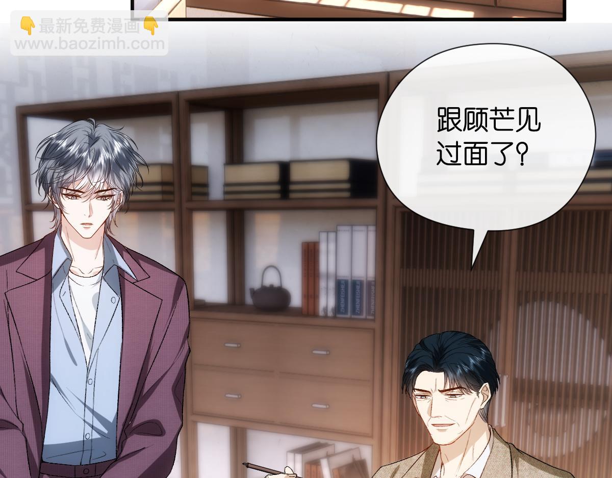 第129话 跟我回顾家(1/3)-第130话