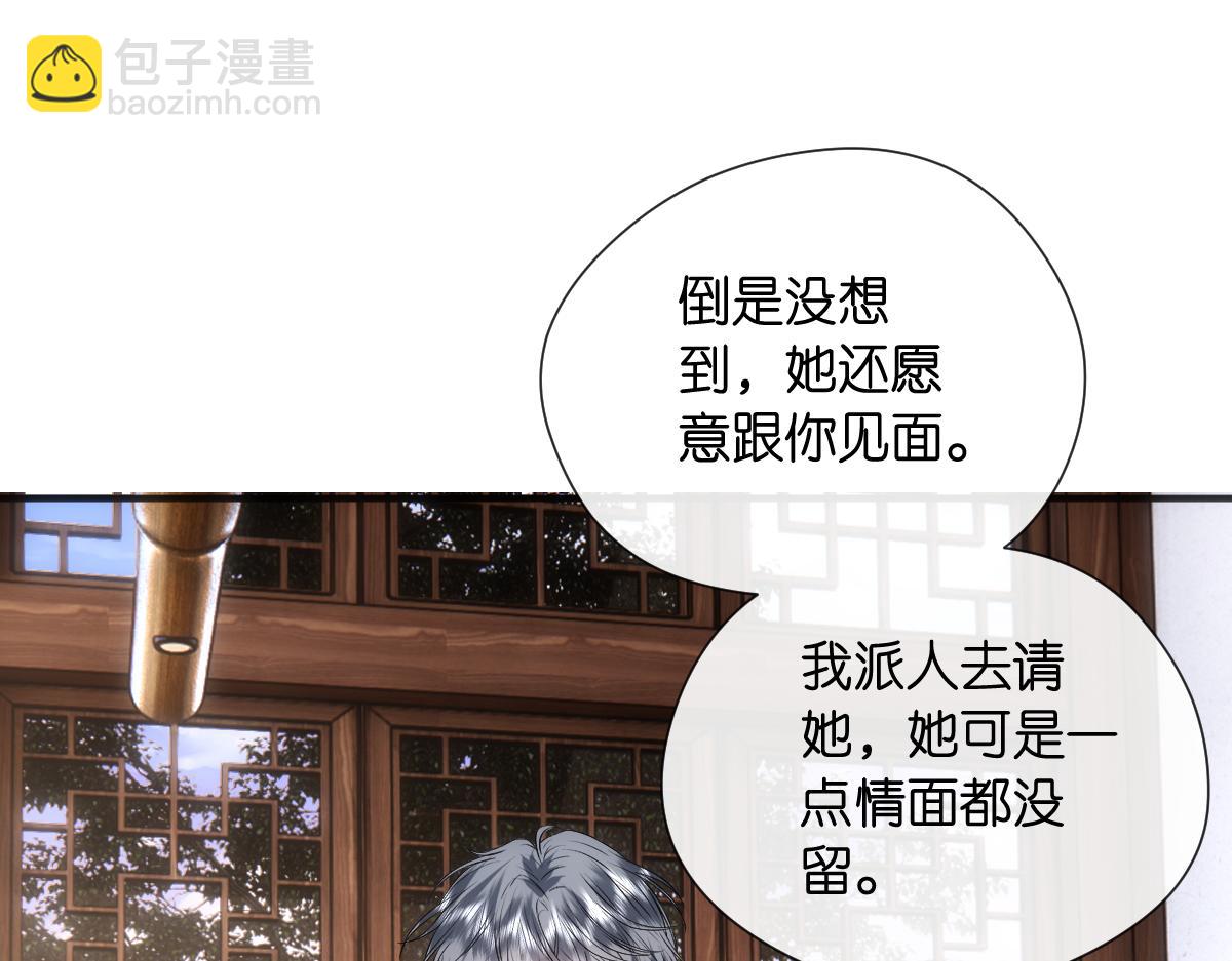 第129话 跟我回顾家(1/3)-第130话