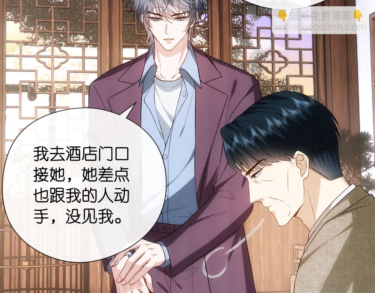 第129话 跟我回顾家(1/3)-第130话