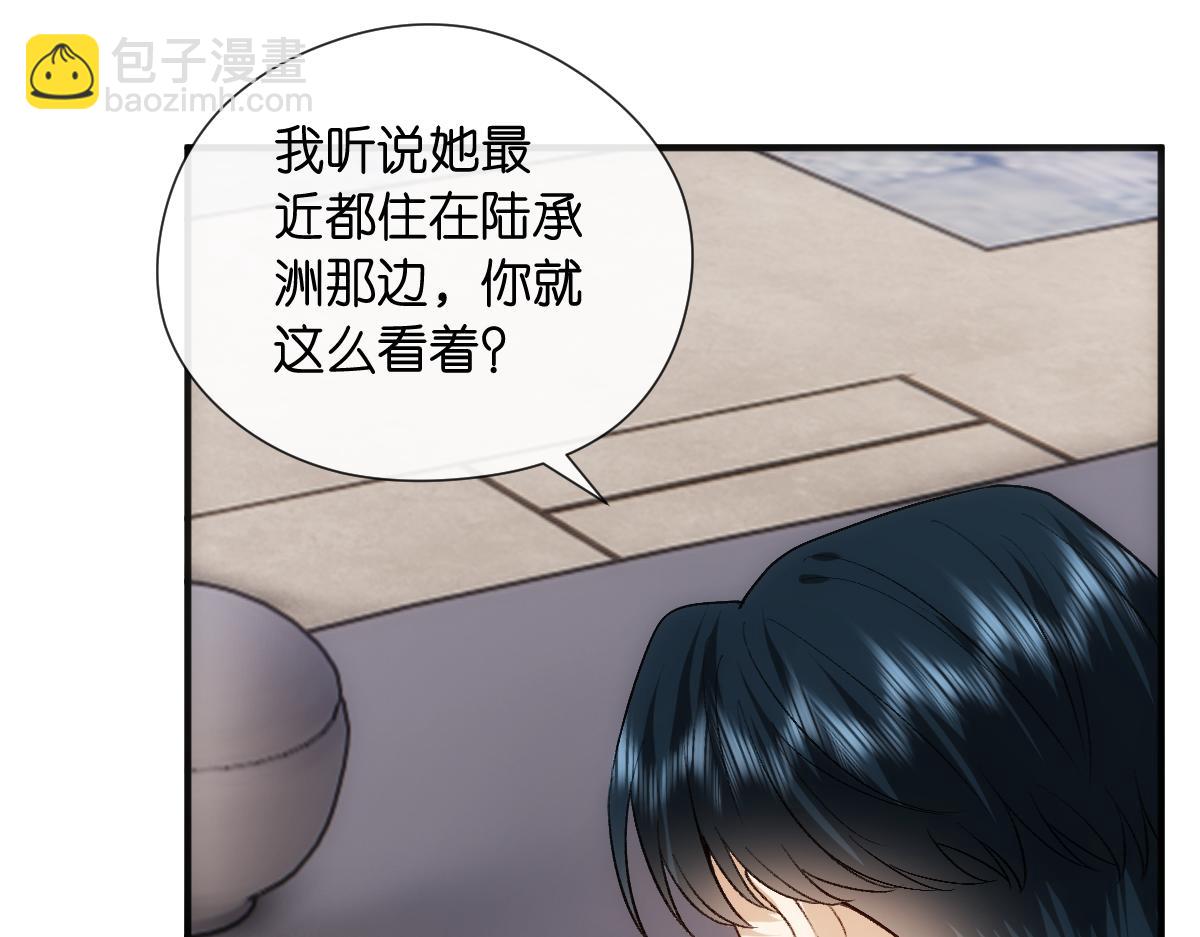 第129话 跟我回顾家(1/3)-第130话