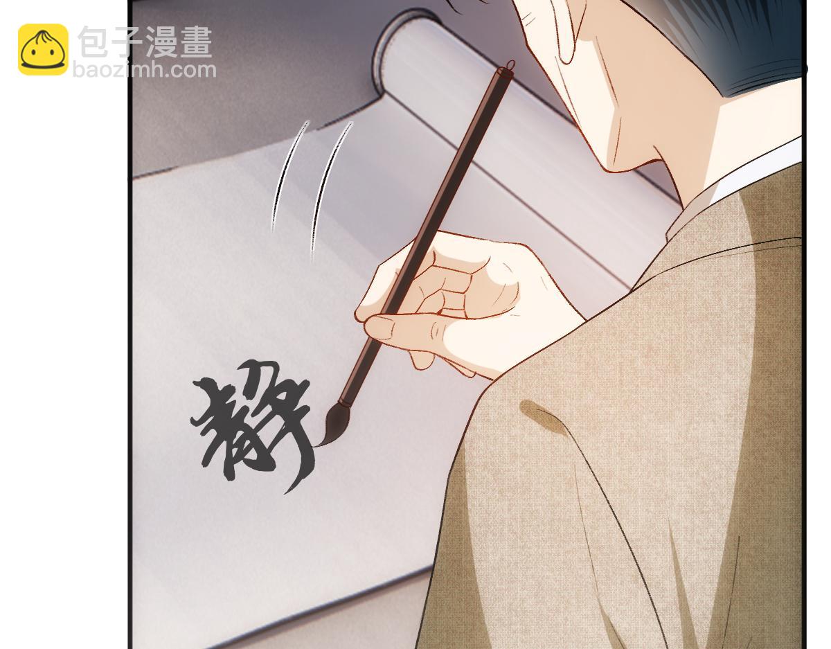 第129话 跟我回顾家(1/3)-第130话