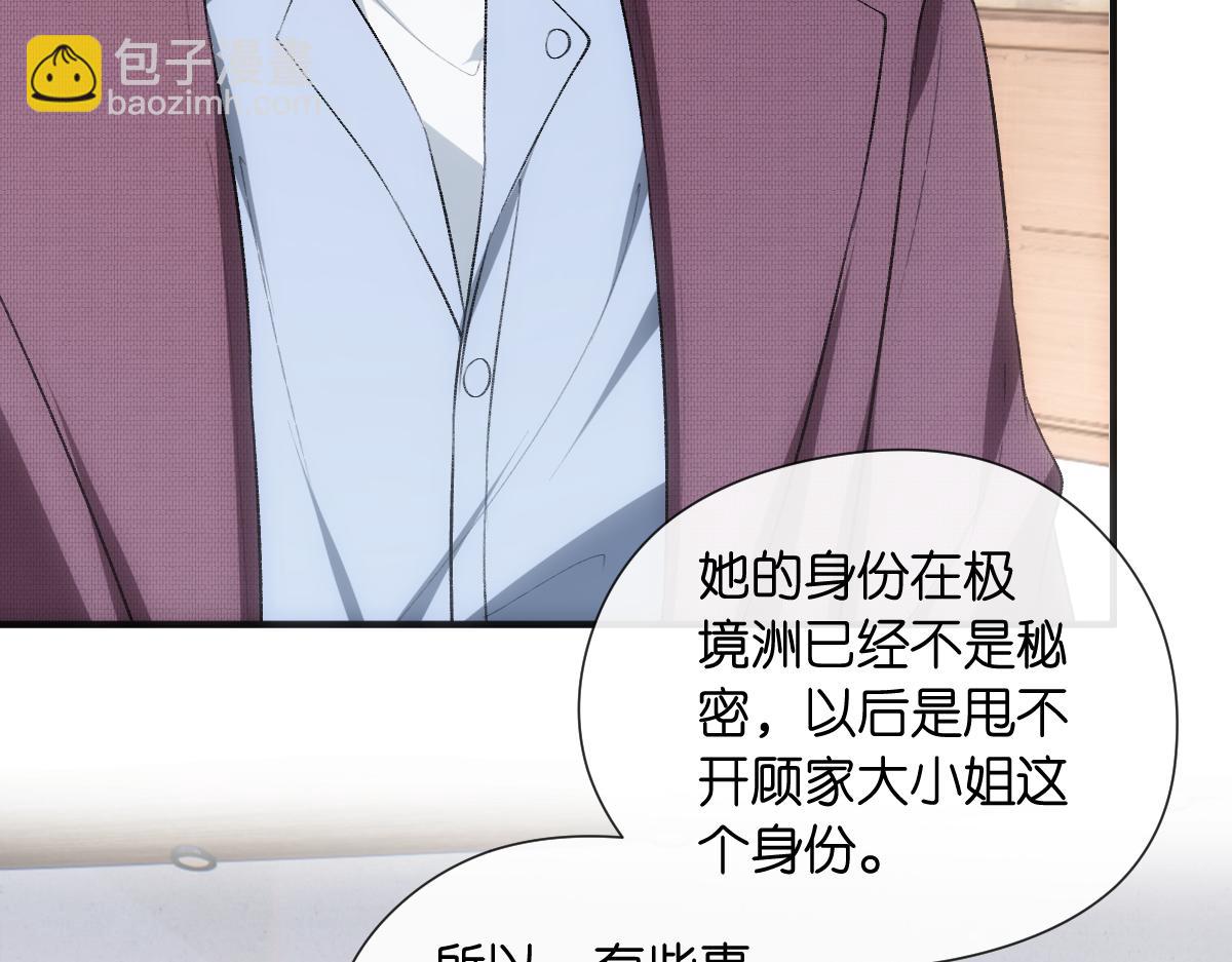 第129话 跟我回顾家(1/3)-第130话