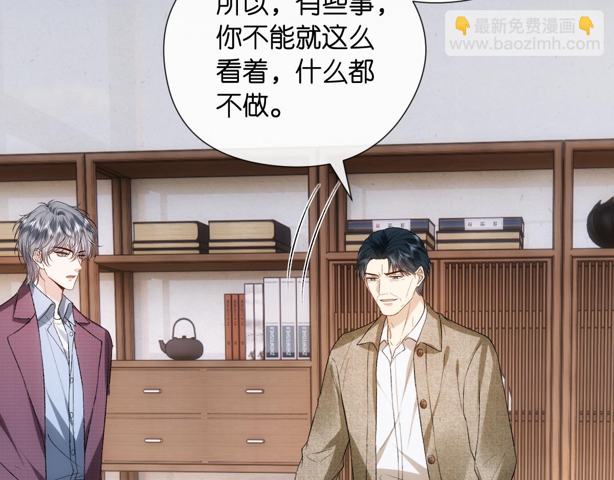 第129话 跟我回顾家(1/3)-第130话