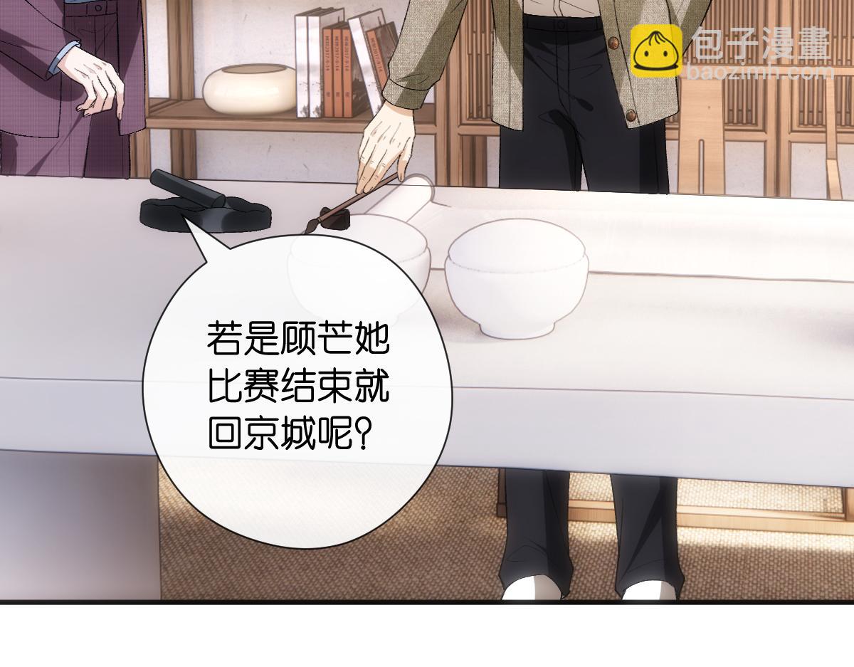 第129话 跟我回顾家(1/3)-第130话